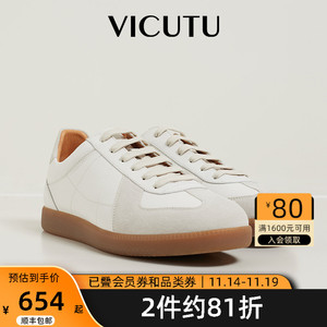 VICUTU/威可多牛皮休闲鞋男2023新款春秋德训鞋时尚运动鞋