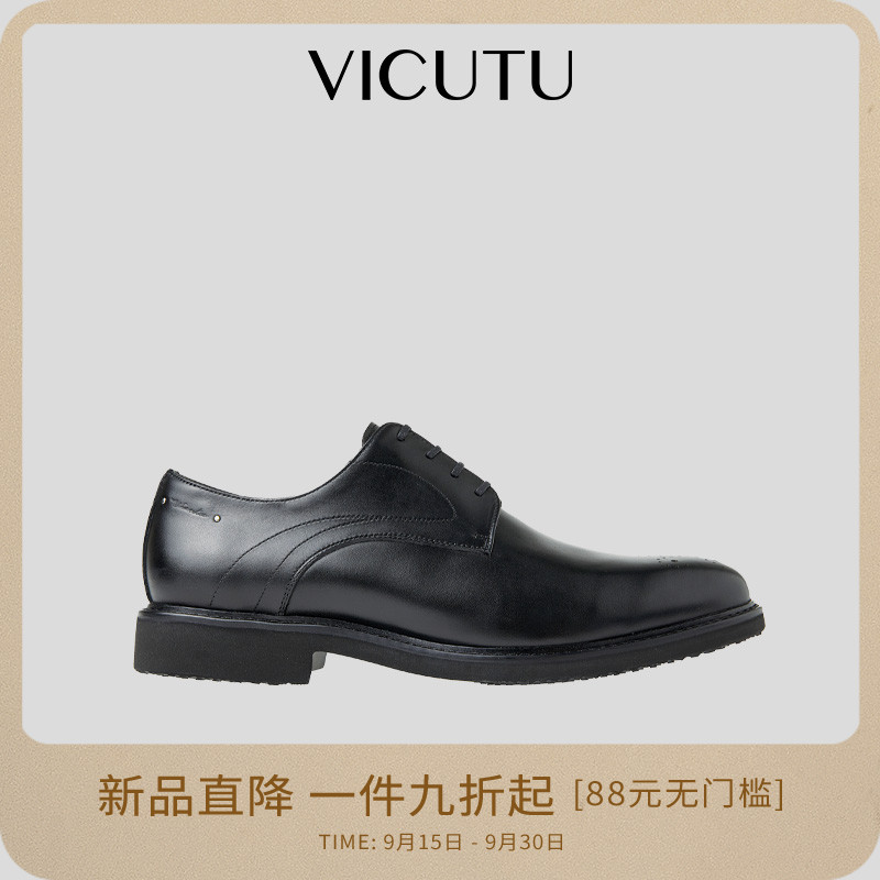轻便透气西装西服百搭男皮鞋