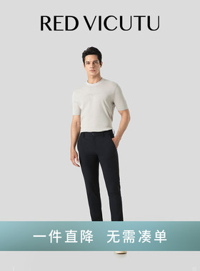 VICUTU/威可多休闲裤男黑色小脚裤子商务休闲百搭长裤