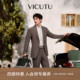 商务通勤羊毛混纺西装 VICUTU威可多旅型西服男秋季 刘昊然同款
