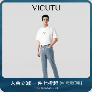 舒弹裤 新款 刘昊然同款 子商务休闲长裤 VICUTU威可多牛仔裤