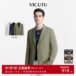 三醋酸西服 VICUTU威可多休闲西服男易打理时尚 商务西装 外套