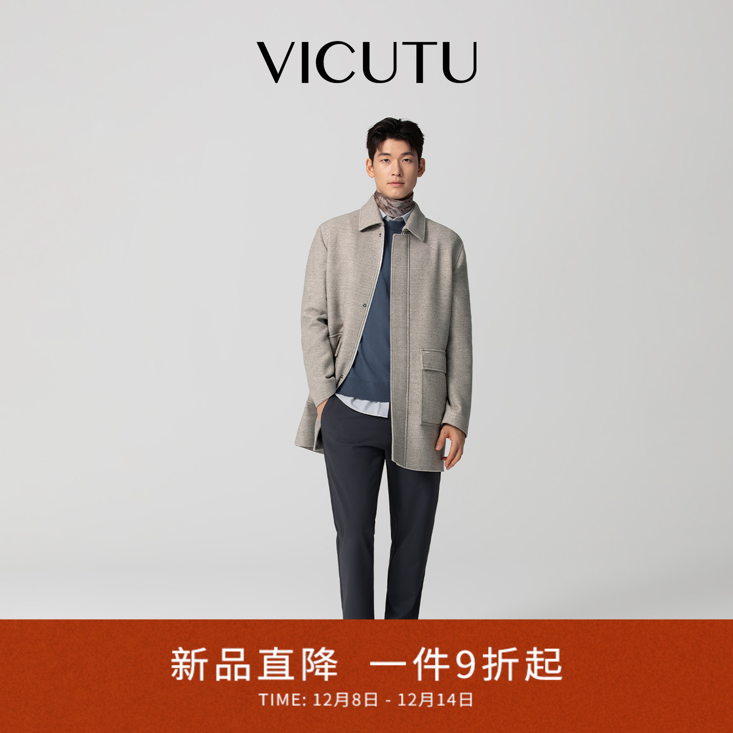 商务通勤纯羊毛白色舒暖新款