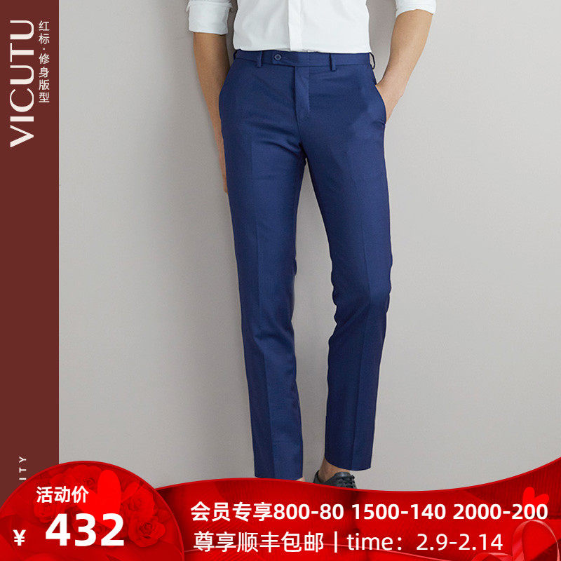 VICUTU/ Viagra can be more man Western-style trousers Pure wool Imported Fabric Self cultivation Suit pants business affairs Suit pants benefitin the Men's clothing, Trousers  category - from Buy2taobao.com to provide professional Taobao agent buy service