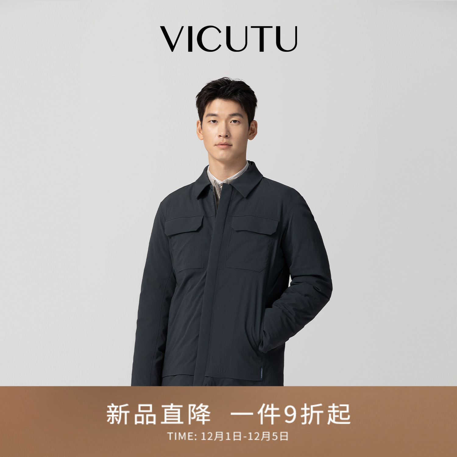 威可多羽绒服男轻盈鹅绒外套