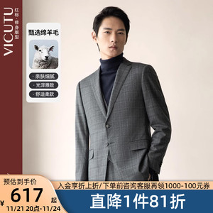 威可多男士西服套装上衣羊毛混纺商务正装灰色修身外套