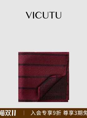 VICUTU威可多红色新郎礼服口袋巾