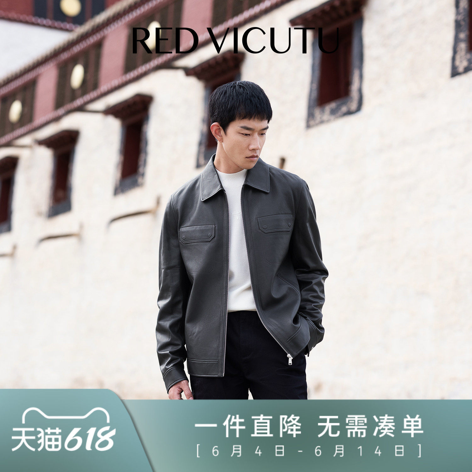 VICUTU威可多男士皮衣舒适羊皮革时尚翻领机车服商务通勤休闲外套