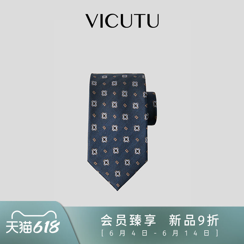 VICUTU威可多100%桑蚕丝经典深蓝领带细腻高品质商务时尚男士领带