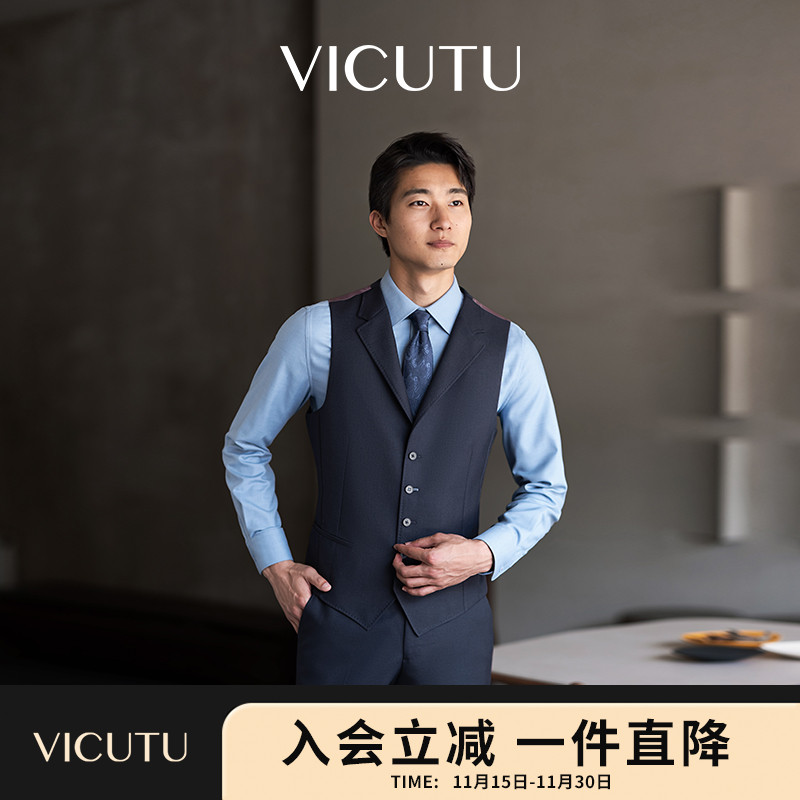 舒适纯羊毛商务通勤西装马夹