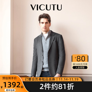 【收藏家】VICUTU威可多休闲西服男23秋冬橙标新品羊毛西装外套
