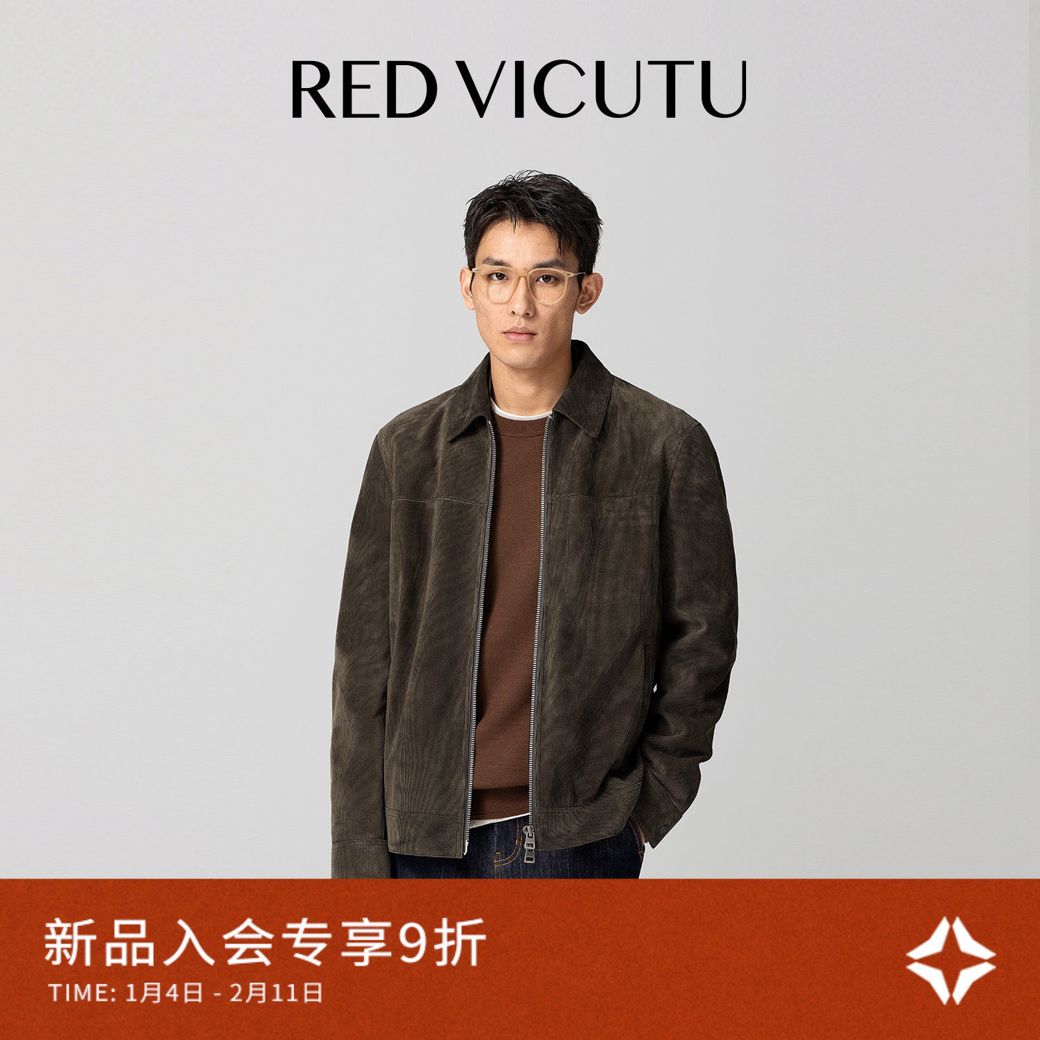 VICUTU威可多2025秋冬新品男皮衣休闲时尚潮流商务百搭羊皮绒皮衣,男装,皮衣,淘宝优惠券,粉丝福利购,淘宝优惠卷