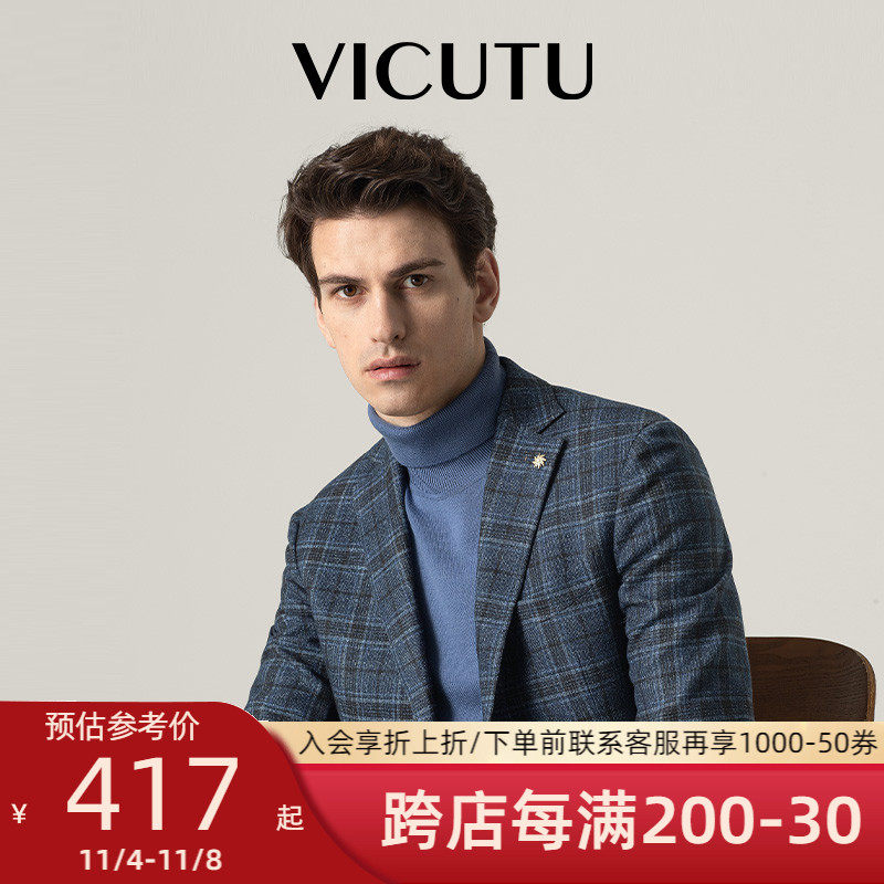VICUTU/威可多商场同款西装上衣男商务复古格纹羊毛西服外套高性价比高么？