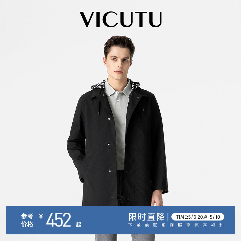 VICUTU/威可多商场同款男士风衣修身百搭黑色时尚休闲春秋外套