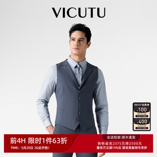 绵羊毛商务休闲西装 VICUTU威可多西服马甲新款 小蓝西二代 马甲