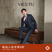 西服上衣羊毛羊绒混纺商务通勤西装 VICUTU 威可多男士