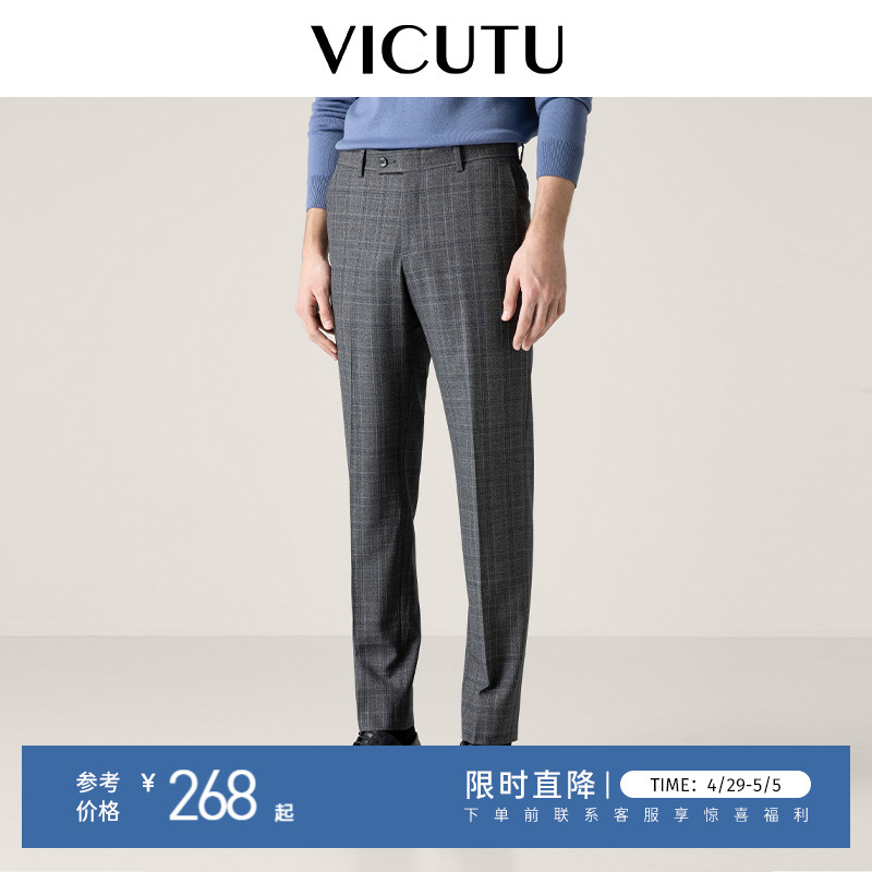 VICUTU/威可多男士西服裤