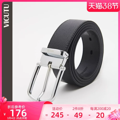 VICUTU/威可多 Модный универсальный кожаный ремень, подарок на день рождения