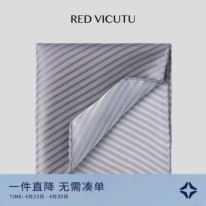 VICUTU威可多男士100%桑蚕丝方巾亲肤经典商务通勤差旅百搭口袋巾