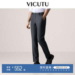 VICUTU/威可多装西裤男士羊毛西装裤修身商务正装裤