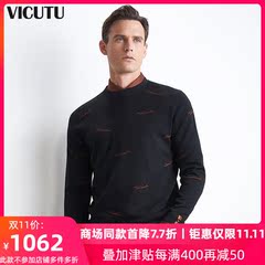 VICUTU/威可多商场同款男士长袖针织衫半高领打底衫男针织衫男 惠
