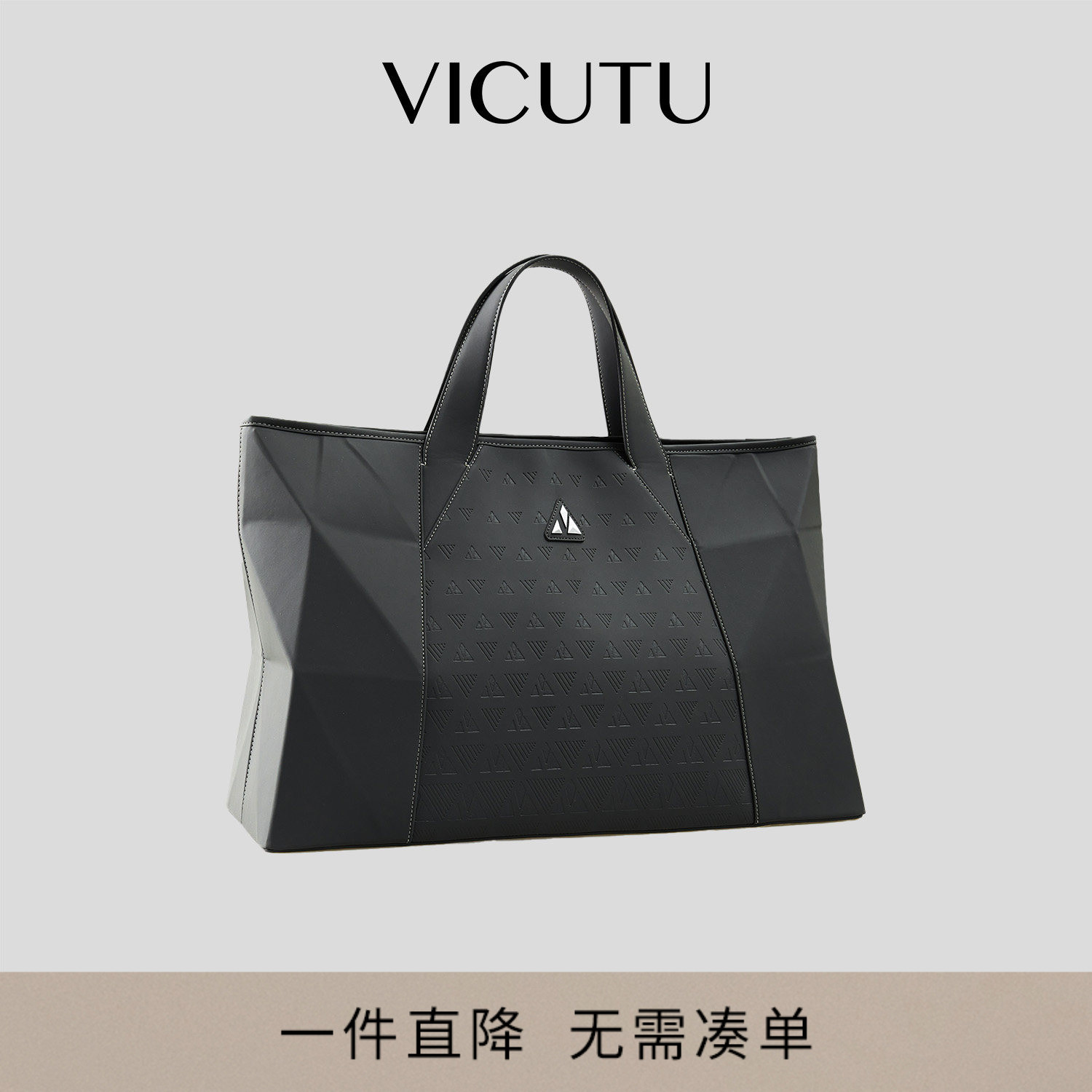 VICUTU威可多男士皮包25秋季商务通勤时尚公文包大容量黑色手提包