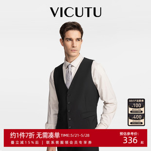 西服马甲春秋新款 VICUTU 舒适马夹 威可多男士 时尚 修身 商务正装