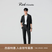 外套 VICUTU威可多商务通勤休闲西服上衣男易打理西装 旅型西服