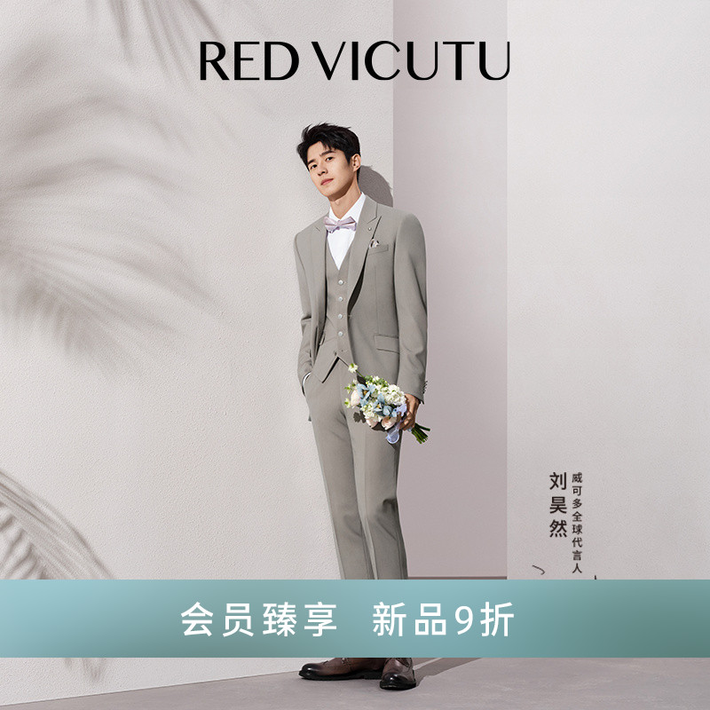 【记忆西服】纯羊毛商务休闲西装