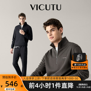 VICUTU威可多男士长袖T恤新款舒弹时尚半高领运动休闲百搭套装