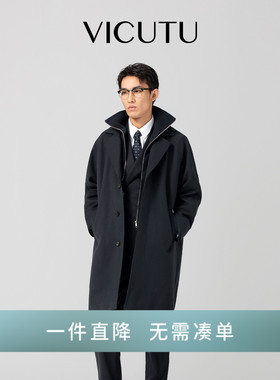 VICUTU威可多黑色男大衣绵羊毛舒暖外搭简约商务差旅通勤百搭外套