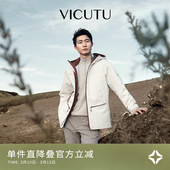 舒适亲肤时尚 VICUTU 新款 风衣秋季 连帽商务百搭外套 威可多男士