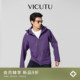 潮流连帽运动款 VICUTU威可多男士 紫色风衣时尚 款 舒适百搭外套 春季