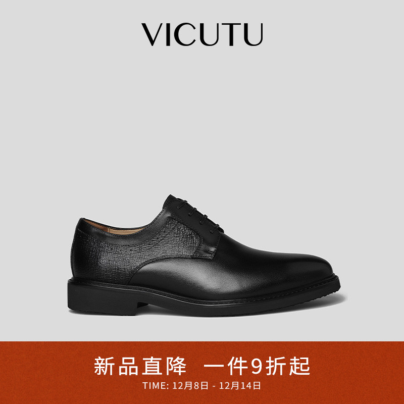 正装西装鞋子简约百搭黑色皮鞋