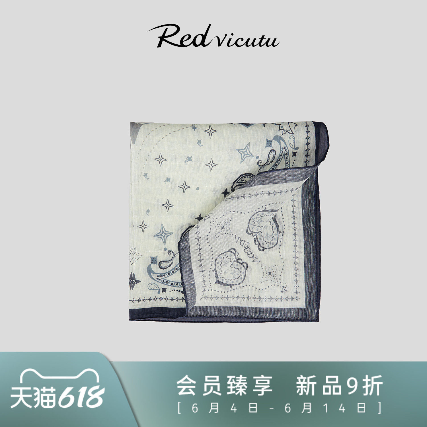VICUTU威可多男士方巾桑蚕丝商务礼服结婚西服雅致百搭口袋巾