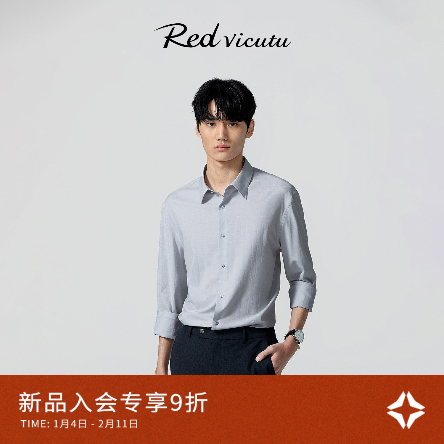 VICUTU威可多男士浅蓝色长袖衬衫休闲通勤百搭莱赛尔舒适亲肤衬衣,男装,衬衫,淘宝优惠券,粉丝福利购,淘宝优惠卷