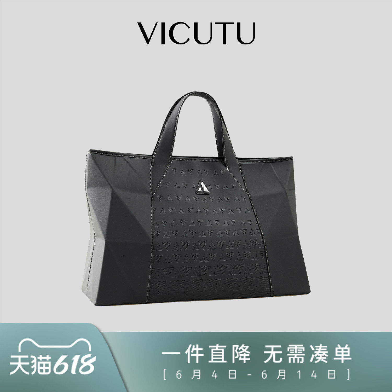 VICUTU威可多男士皮包25秋季商务通勤时尚公文包大容量黑色手提包
