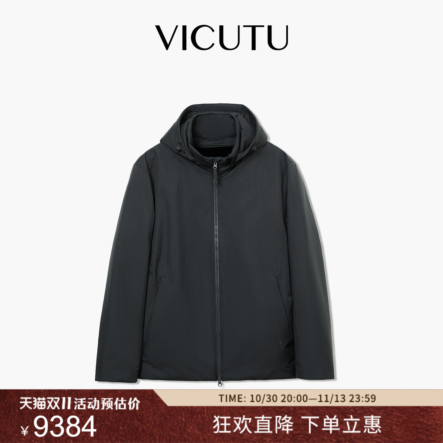 VICUTU威可多男尼克服冬季舒暖时尚简约商务通勤日常百搭连帽外套
