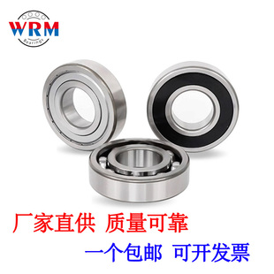 2RS 厂家直供深沟球轴承6326 ZZ轴承 6334 6332 6328 6330