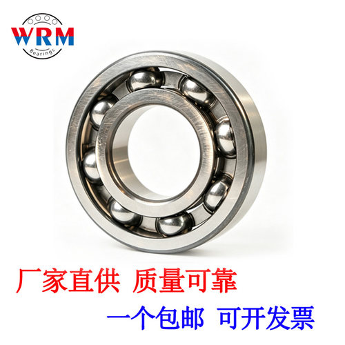 厂家直供深沟球轴承6013 6014 6015 6016 6017 6018 2RS ZZ轴承
