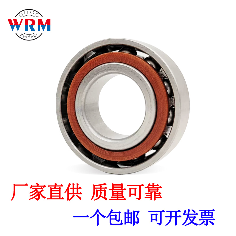 厂家直供角接触球轴承7022 7024 7026 7028 7030AC轴承