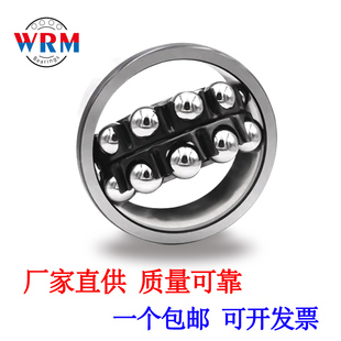 厂家直供调心球轴承2307 2308 2309 2310 2311 2312 2313 2314