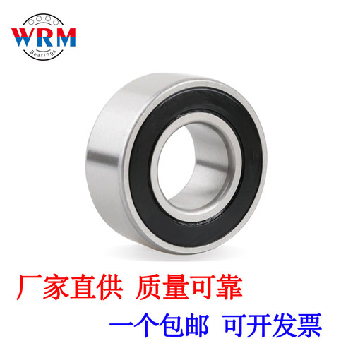 厂家直供双列角接触球轴承3300 3301 3302 3303 3304 3305轴承