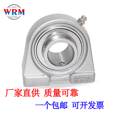 厂家直供不锈钢外球面带座轴承SUCPA207 208 209 210 211 212轴承