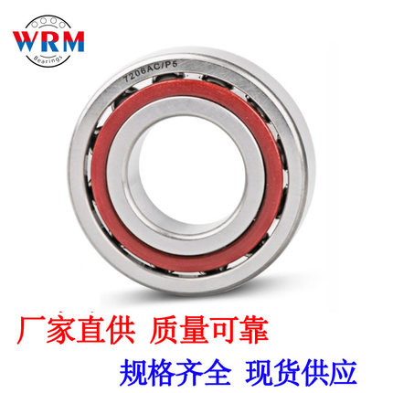 厂家直供角接触球轴承7200 7201 7202 7203 7204 7205 7206AC轴承