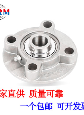 厂家直供不锈钢外球面带座轴承SUCFC201 202 203 204 205 206 207