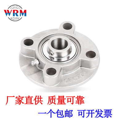 厂家直供不锈钢外球面带座轴承SUCFC208 209 210 211 212 213 214