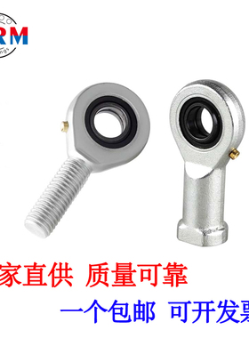 厂家直供杆端关节轴承SA8 SA10 SA12 SA15 SA17 SA20 SA25 SA30ES