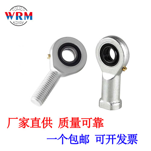 厂家直供杆端关节轴承SA35 SA40 SA45 SA50 SA60 SA70 SA80ES轴承