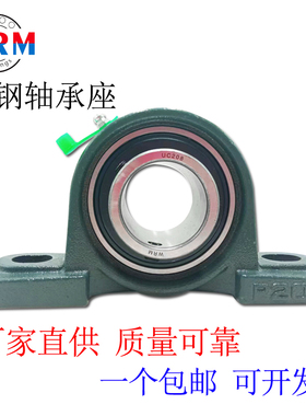 厂家直供铸钢带座外球面轴承UCP201 202 203 205 206 207 208轴承